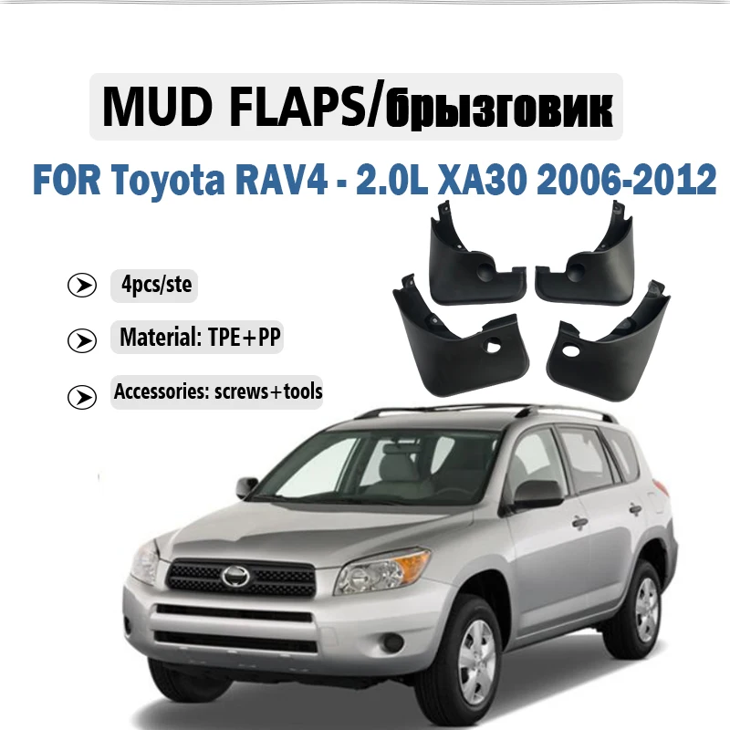 2006 2007 2008 FOR Toyota RAV4 2.0L  Mudguard Fender Mud Flap Guards Splash Mudflaps Car Accessories Fronr Rear 4pcs 2006-2012
