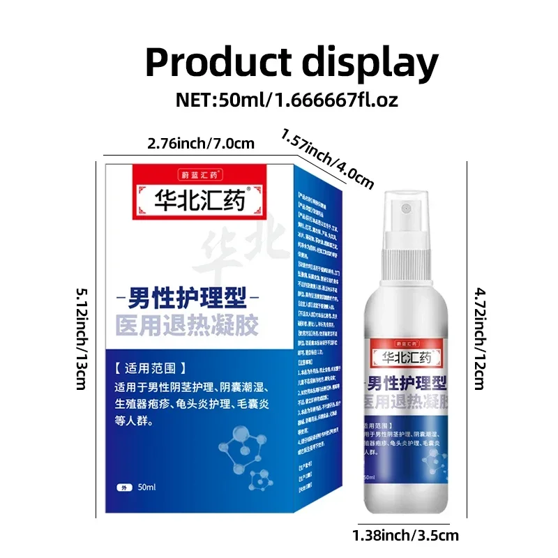 50ML Medical Balanitis Spray Genital Herpes Outbreak Treatment Chinese Medicine Spray Cure Gonorrhea Syphilis Std Killer