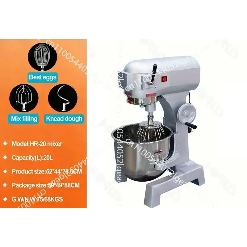 Industrial Bread Dough Mixer, Food Mixer 20L Dough Mixer