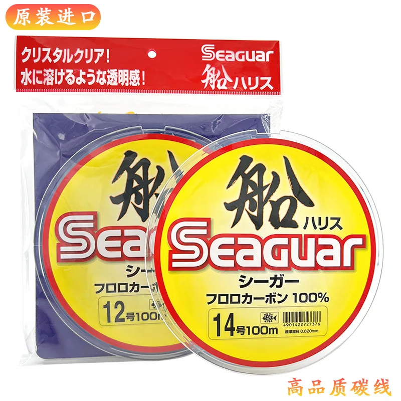 Japan Original  Seaguar 100%  Fluorocarbon Fishing Line 100M #1.5-#14 Diameter  0.205mm-0.62mm  Deep sea BOAT Fishing Line