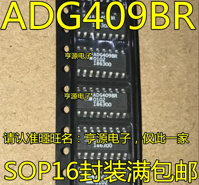 ADG409 ADG409BR ADG409BRZ SOP16 -   10PCS
