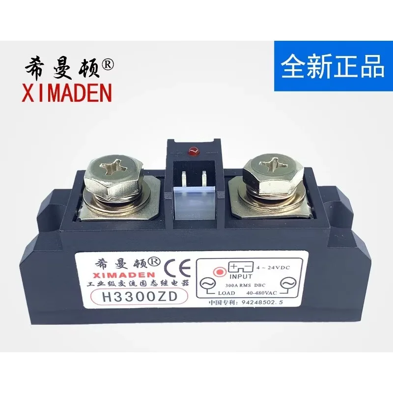 XIMADEN Solid State Relay H3300ZD H3300PD 300A SAM40300D Accessories