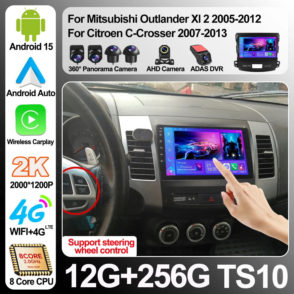 Android 16 For Mitsubishi Outlander Xl 2 2005-2012 For Citroen C-crosser 2007-2013 Car Radio Autoradio Viedo Player Head Unit 5g