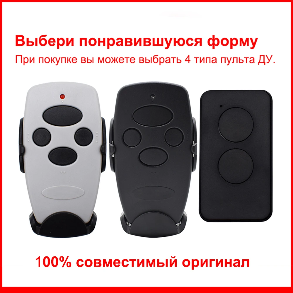 From Russia 4 Buttons 30-200m DOORHAN Remote Control for  DOORHAN Barrier DOORHAN Transmitter 2 2-pro 4pro 433mhzGate Key Chain