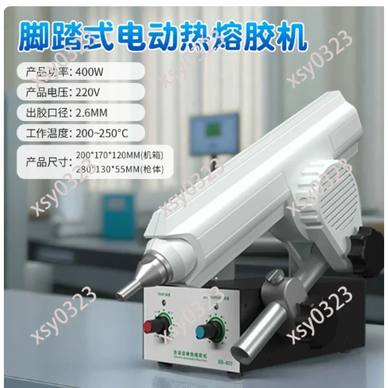 Foot Operated Hot Melt Glue Machine Electric Automatic Glue Gun for Packaging Bonding