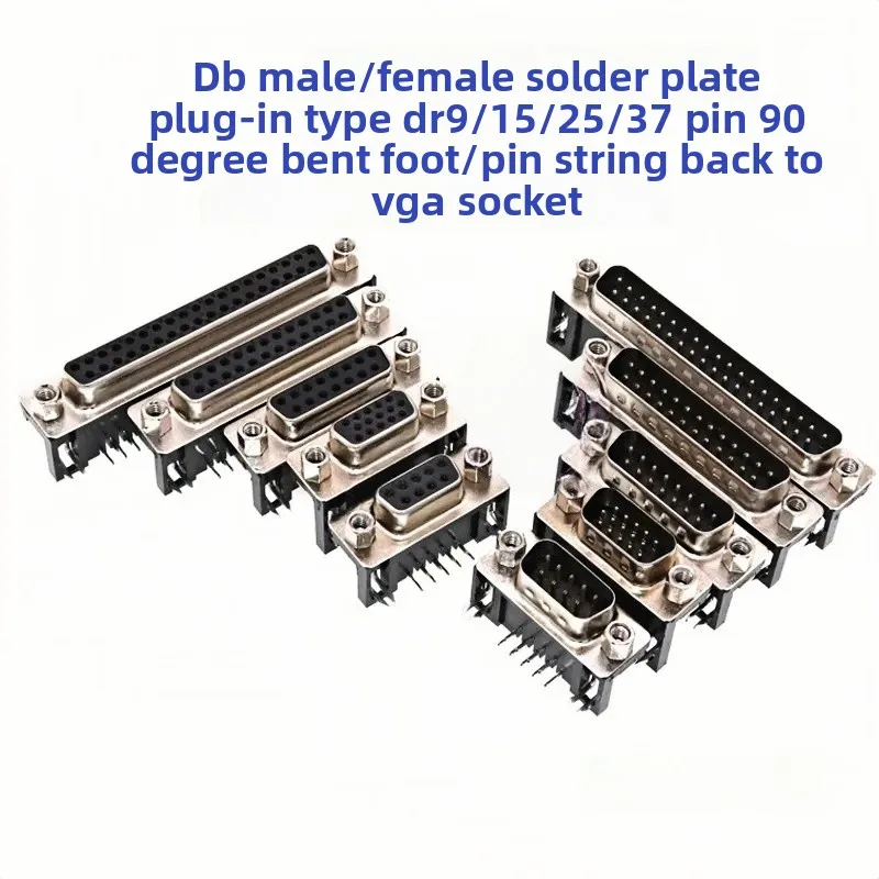 5Pcs Welding Plate Plug Type 90 Degree Curved Needle Serial Port VGA Socket DR9/DB15/DB25/DB37 Male/Female Head