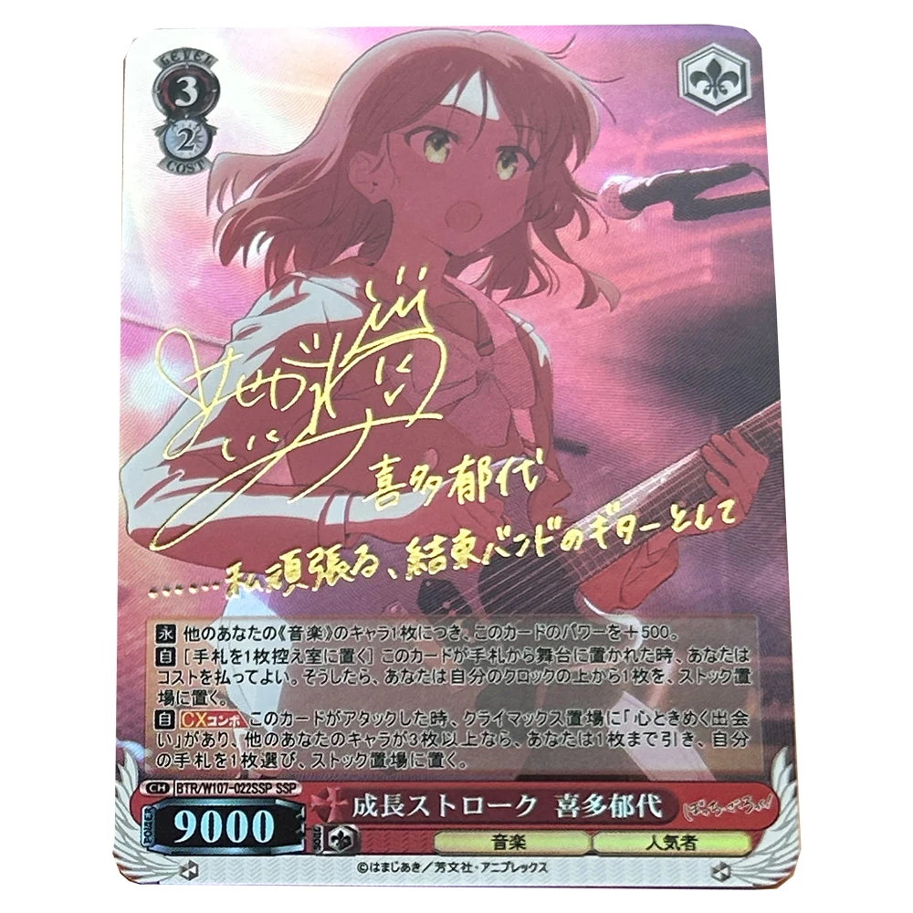BOCCHI THE ROCK Gotoh Hitori Ijichi Nijika Yamada Ryo Kita Ikuyo Fold glitter gilt signature collectible Christmas birthday gift