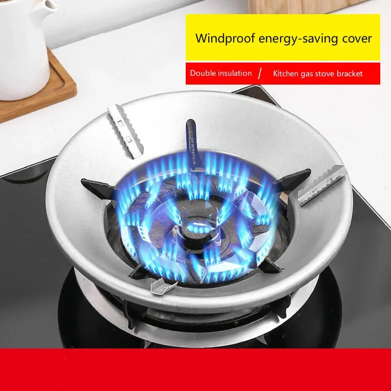 1PCS Fireproof Windshield Save Gas Cover Windproof Ring Anti-skid Bracket Thicken Gas Stove Energy-saving Ring