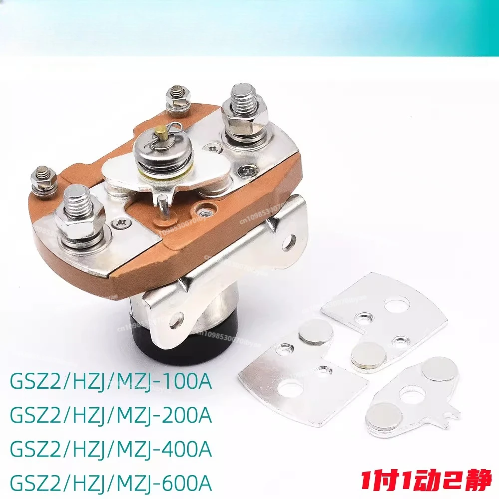 DC Contactor Contacts MZJ-200A-400A-600A-GSZ2-200S-400S-600S Touchpoint Contacts