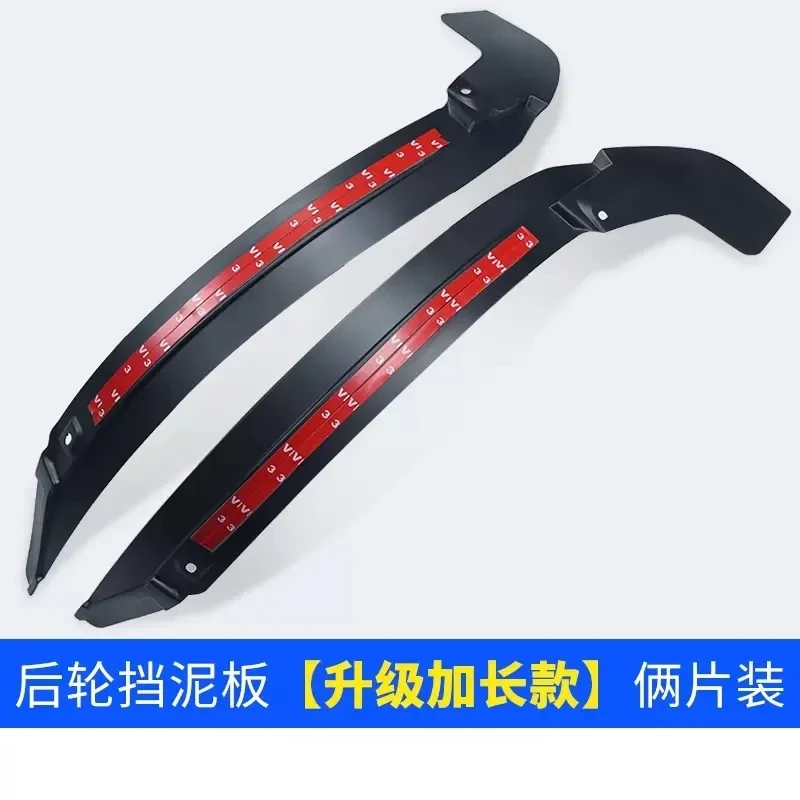 

For Toyota Prado LC150 2010-22 convert rear Mudguard Rear Wheel Fender Car Accessories