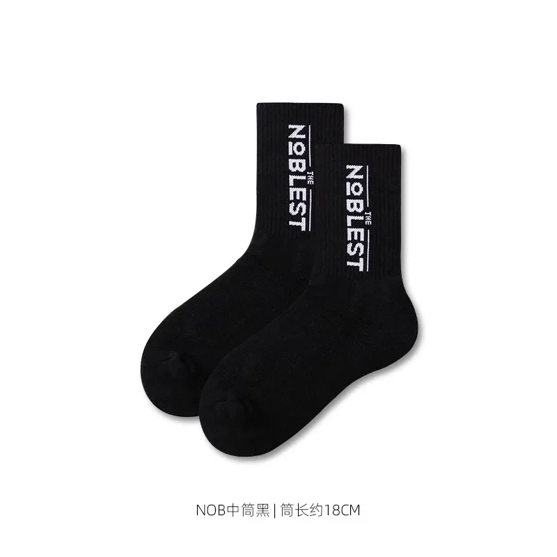 Two Pair Men's Middle Socks Towel Bottom Alphabet Trendy Sports