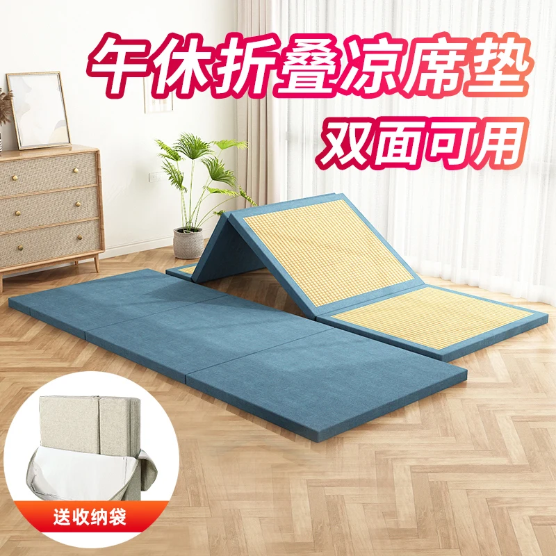 Foldable Mattress Nap Mat Tatami Coconut Mat for Children Students Double Floor Mat Floor