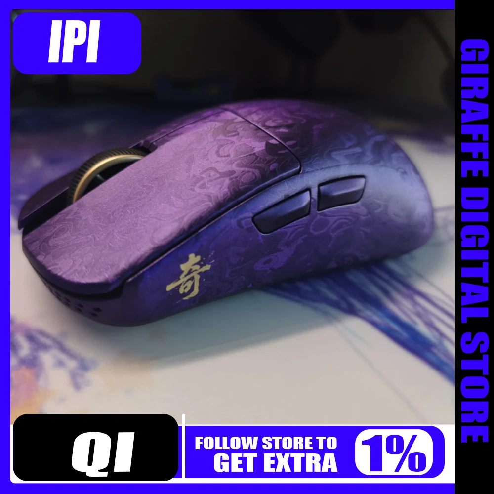 

NEW IPI Qi Mouse Gaming Carbon Fiber Nordic52840 Paw3950 8000Hz Polling Rate Wireless Mouse 3-Mode Great Gift for Gamer or PC