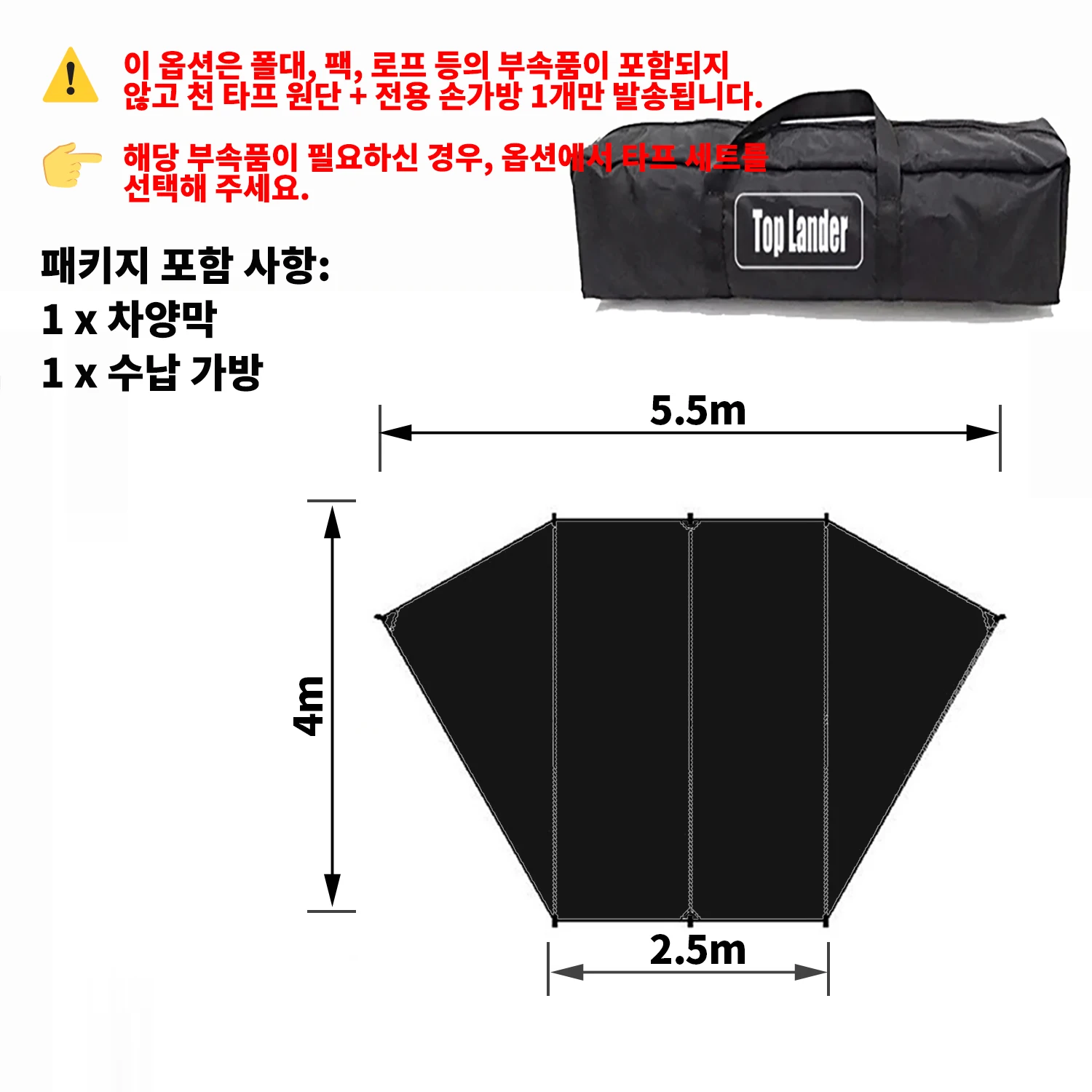 Multi-mode auto zijzonnescherm luifel 4x2.5m zwart gecoate zeil 210D waterdicht SUV achterklep tent buiten camping luifel beschutting