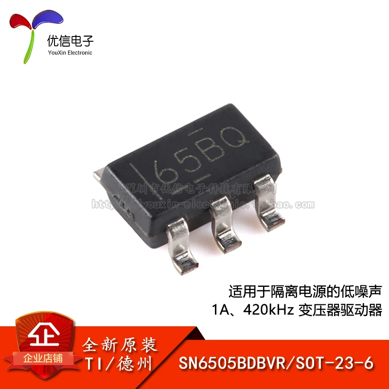 10pcs [Uxin Electronics] original SN6505BDBVR SOT-23-6 transformer driver chip