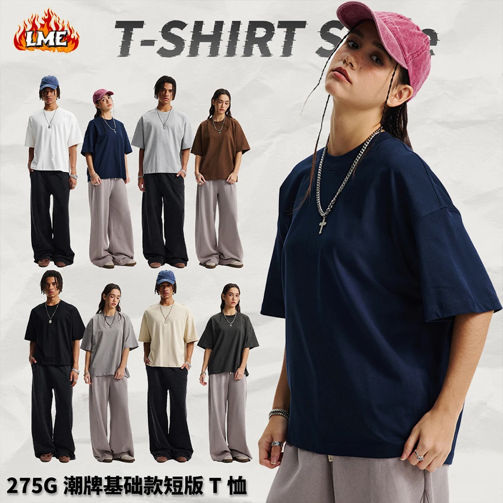 

LME New Fashion 275GSM 100% Cotton Heavyweight Oversized T Shirt Boxy Cropped Fit Plain Blank Custom Logo T Shirt For Men
