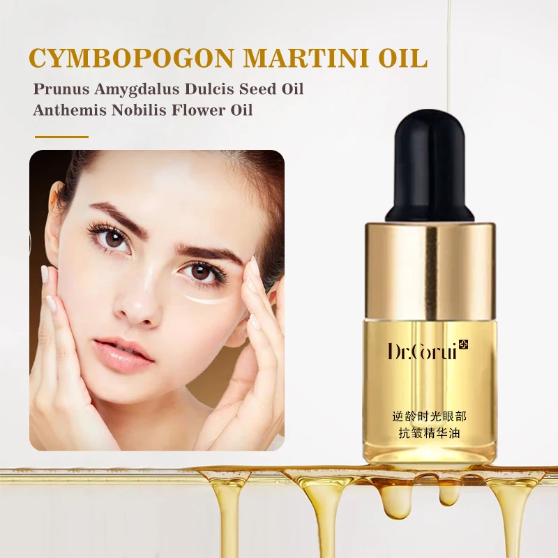 Eye Antiwrinkle Essence Oil Extract Various Plant Essence Removing Eye Bags, Deep Moisturizing, Anti-aging,Reduce Fine Line