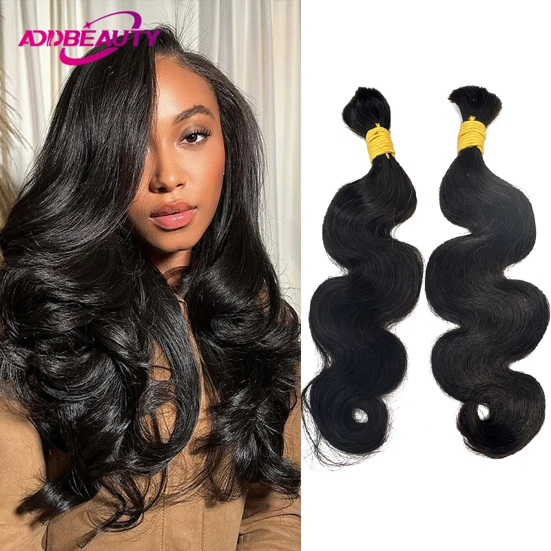 شعر تجديل بشري 100 جرام شعر بشري أسود طبيعي مموج مجعد للتضفير بدون لحمة شعر بشري برازيلي غير معالج