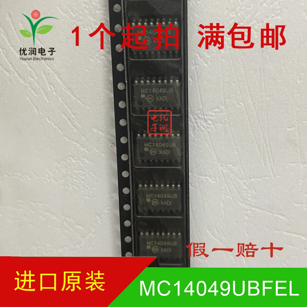 20pcs/Newly imported original MC14049UBFEL silk screen MC14049UB hexagonal buffer SOP-5.2MM