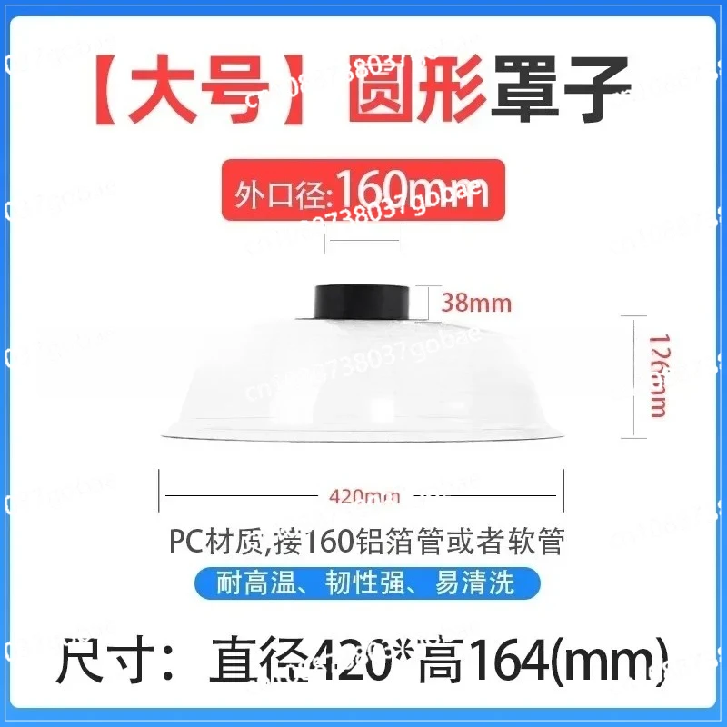 Ultra large moxibustion range hood smoke exhaust hood system industry smoke purification equipment