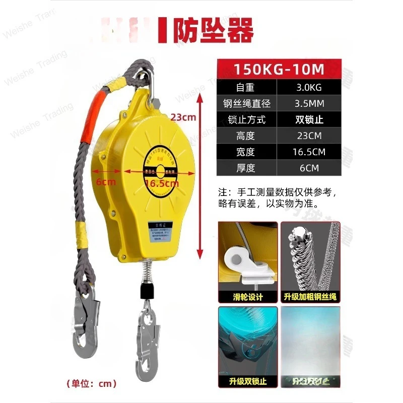 Anti-fall device high altitude self-locking 10 meters speed difference automatic controller 5m20 anti-fall device seat belt 30