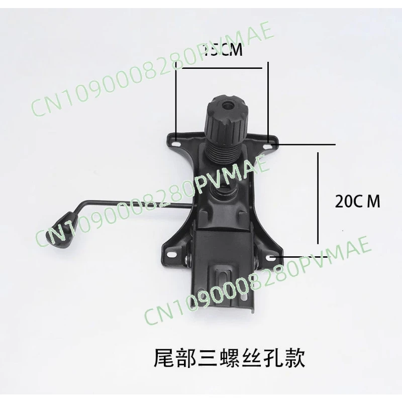 Office Computer Chair Chassis Tray with Steel Plate Tail
