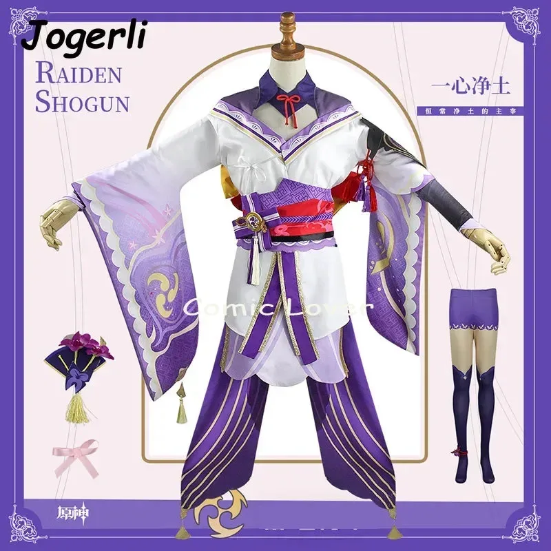 Jogerli Genshin Impact Raiden Shogun 코스프레 의상 게임 캐릭터 롤플레잉 의류 세트 여성 롤플레잉 의상