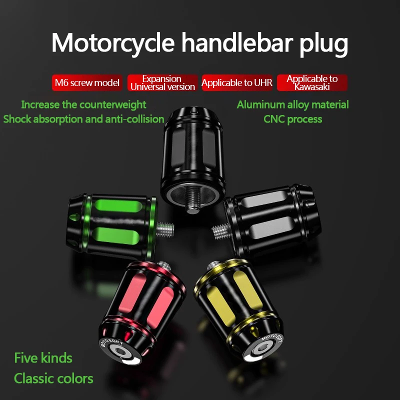 

Suitable for Kawasaki motorcycle modification handlebar plug balance block, shockproof and anti-drop handlebar plug