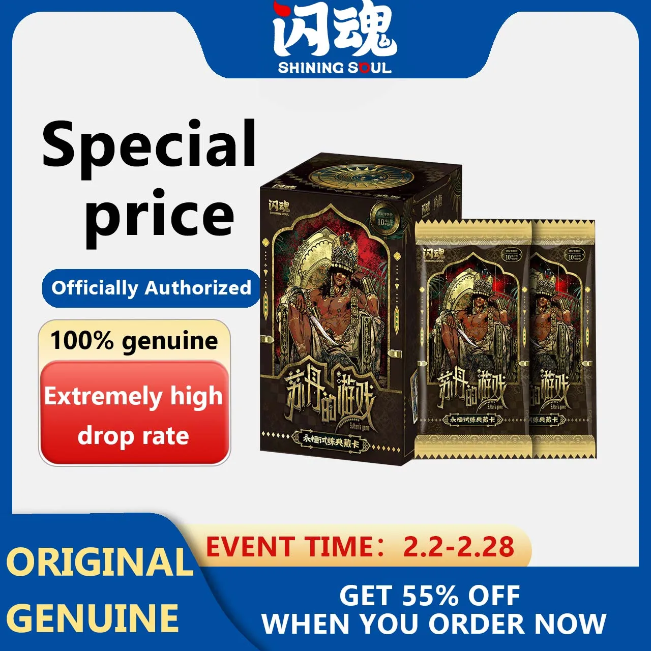 

Original Shining Soul Sultan's Game - Card Game of Sultans Collection Supplementary Pack Box Children's Gift Special Price