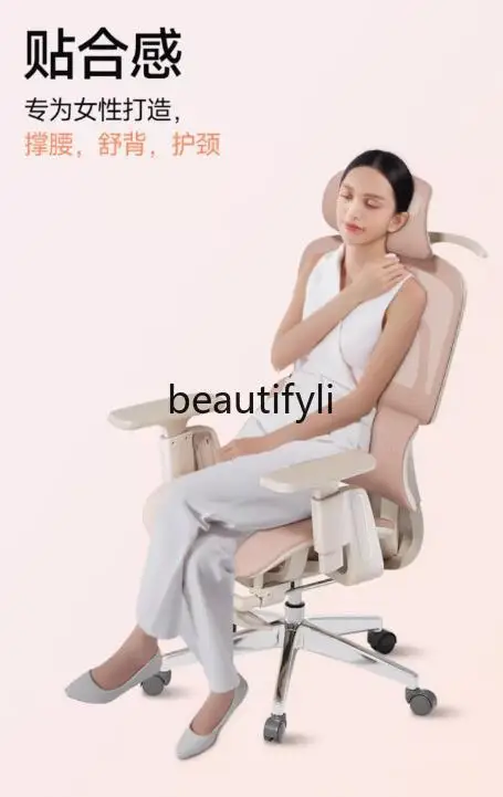 Ergonomic Chair Sedentary Comfortable Computer Office Pink Gaming Chair