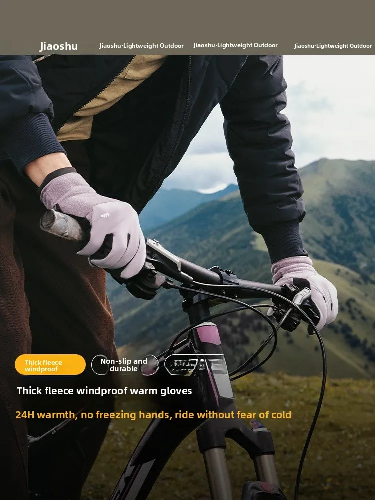 

Warm Fleece Gloves PO36024 Women's Winter Cycling Skiing Outdoor Thickened Touchscreen Compatible Gloves Biking Snowsports