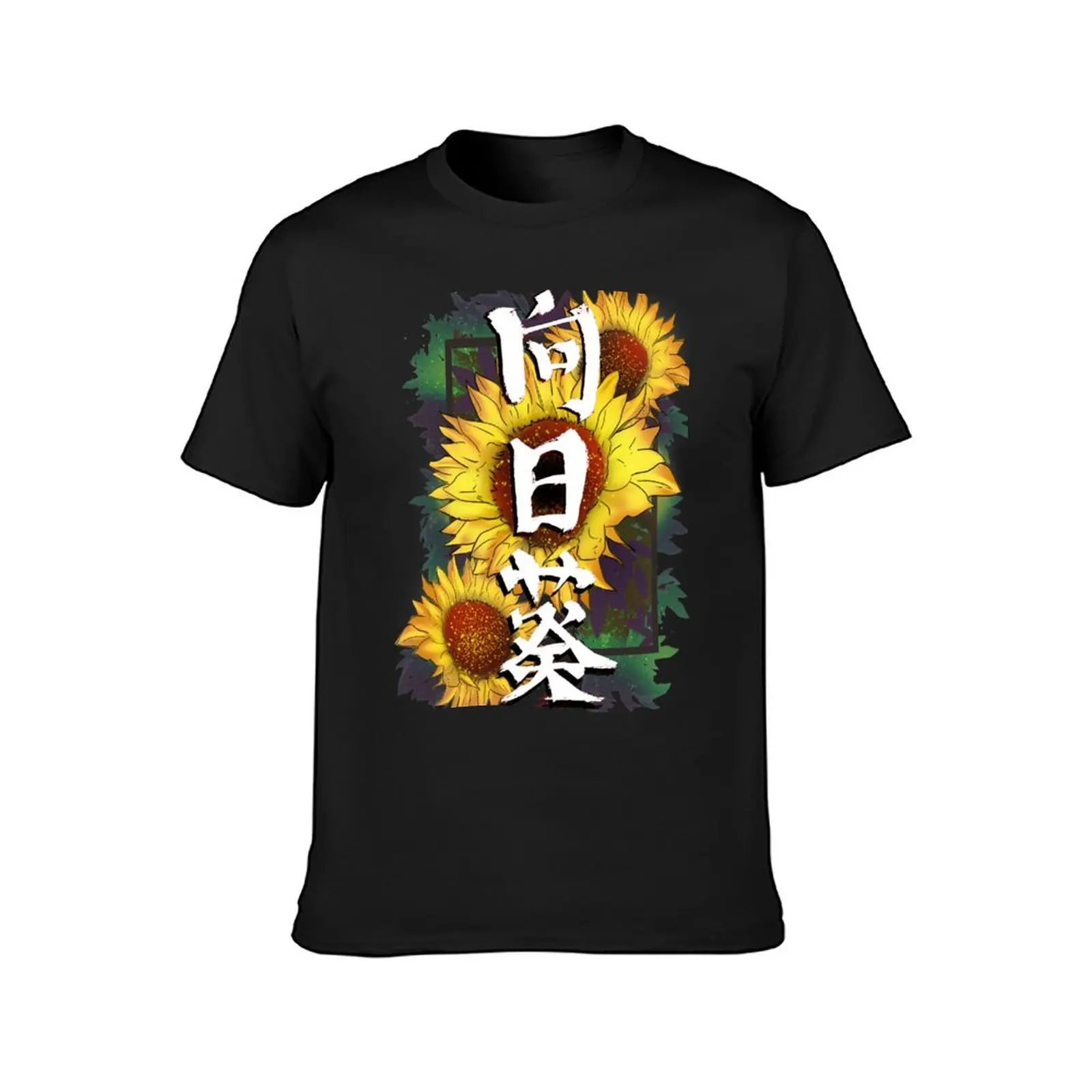 Himawari T-Shirt anime clothes vintage clothes summer top mens workout shirts