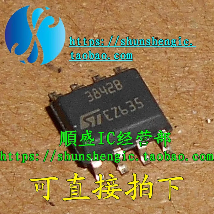 10pieces  3842B UC3842B SOP8Pin   IC 