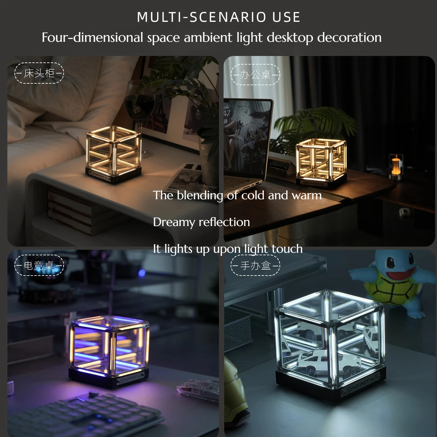 High-end Four-dimensional Space Atmosphere Desktop Luminous Ornaments Home Decorations Bedside  Abyss Bedroom Creative Gifts