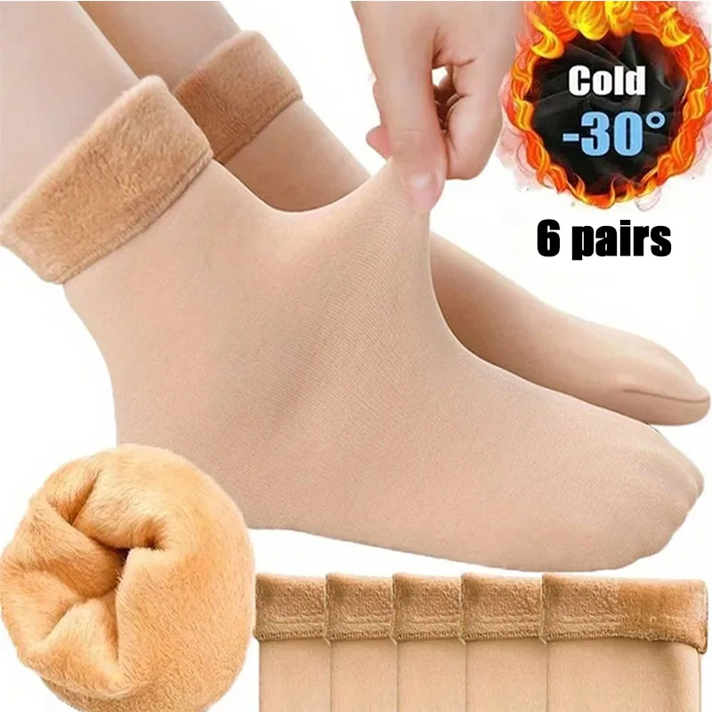 

1/6pair New Velvet Women Winter Warm Thicken Thermal Socks Soft Casual Solid Color Sock Wool Cashmere Home Snow Boots Floor Sock