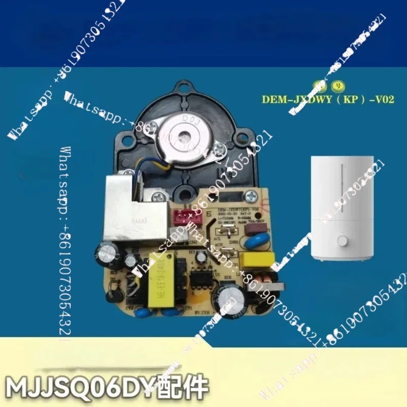 

1 шт. плата питания DEM-JXDW(KP)-V02 для увлажнителя miJIA 2 MJJSQ06DY, интегрированная материнская плата распыления