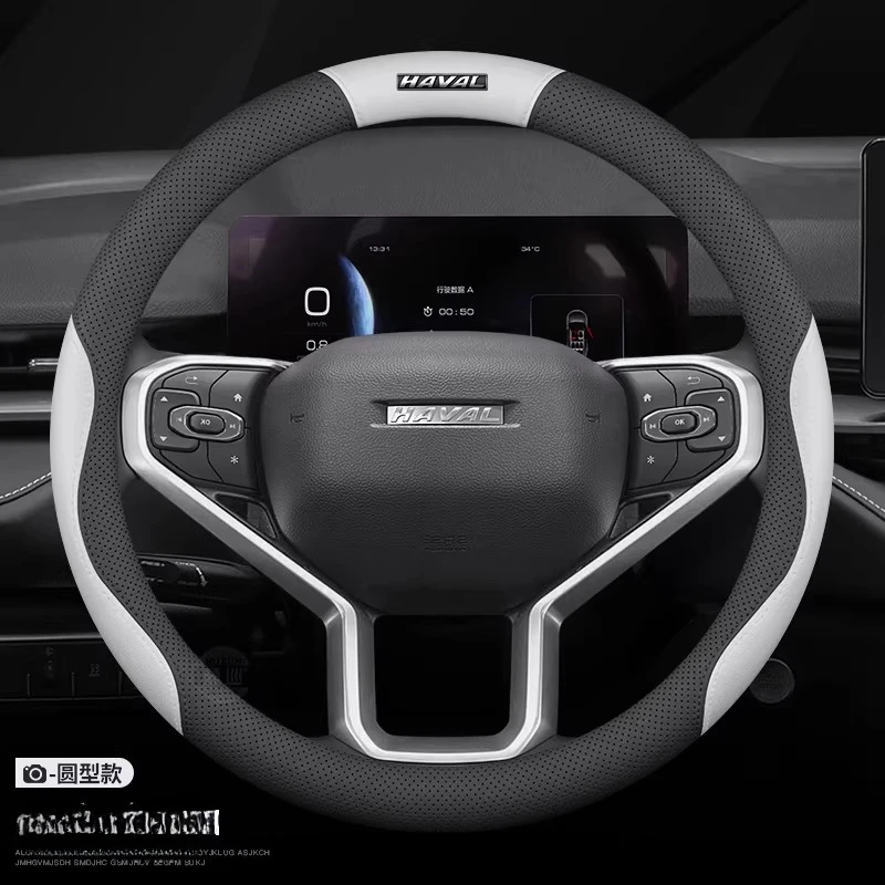Leather Car Steering Wheel Cover for Haval H9 F7 Jolion H6 V7 2018 2019 2020 2021 2022 2023 2024 2025 2026 Interior Accessories