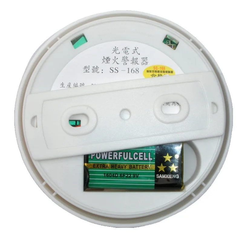 Independent Smoke Alarm (for Commercial Use), Fire Smoke Detector (for Fire Safety), Fire Smoke Alarm (for Home Use)