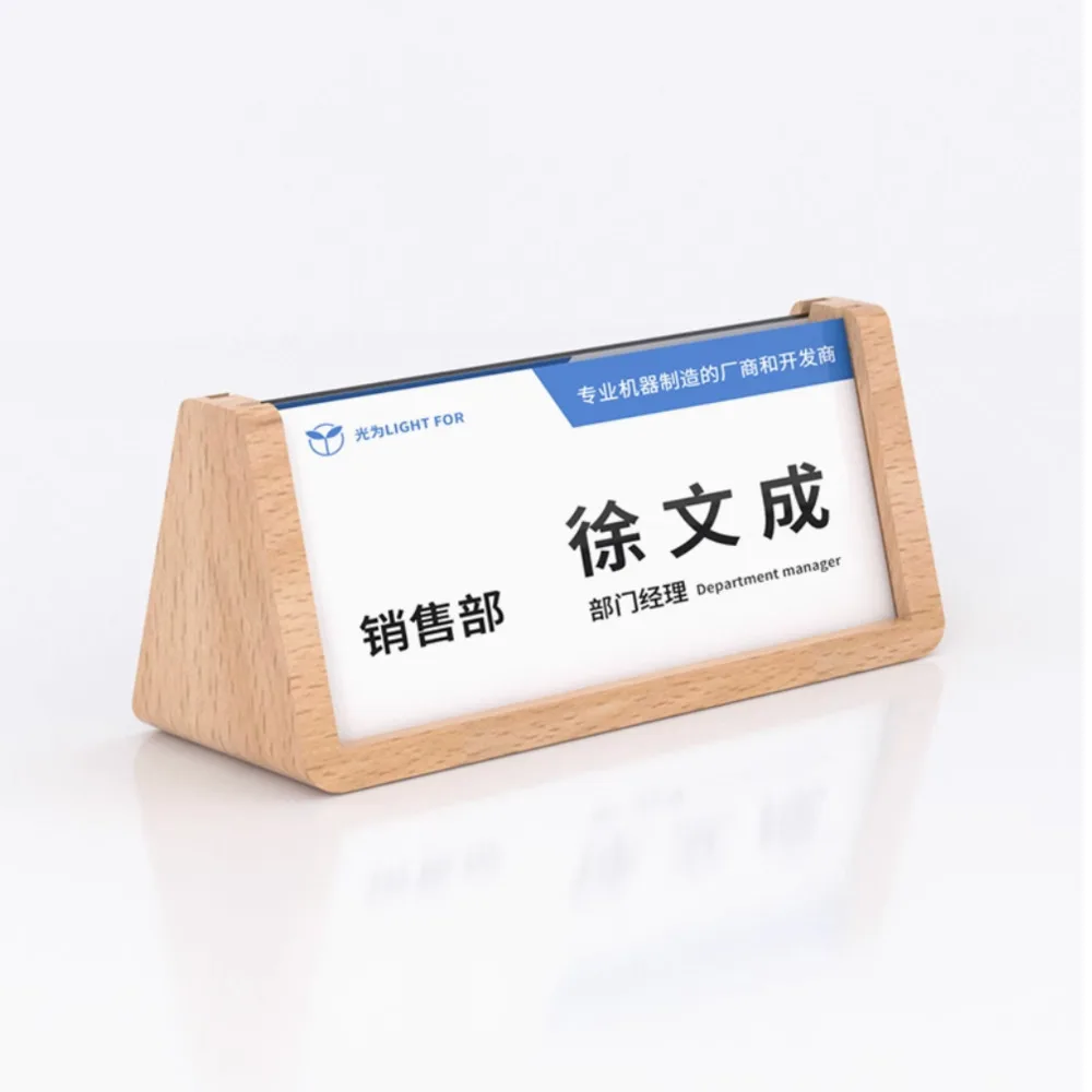 1 قطعة 200*90 مللي متر مكتب سطح المكتب العلامة التجارية الاكريليك على الوجهين عرض بطاقة البنك الموظفين اجتماع بطاقة الهوية رف شاشة #2