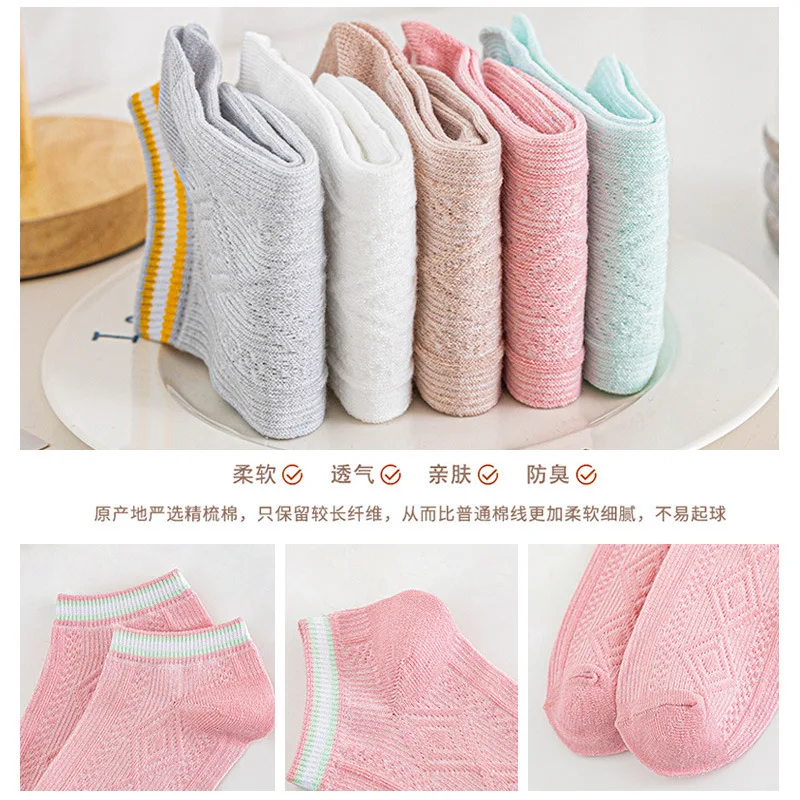 5/10 Pairs Spring and Summer Thin Colorblock Socks Breathable Shallow Mouth Women's Boat Socks Invisible Socks Fresh Trend Socks