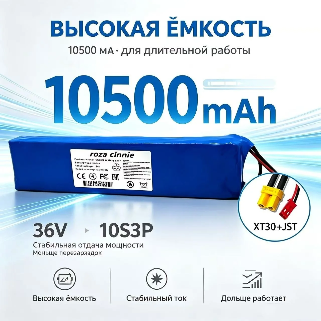 36V scooter battery, compatible with M36 and other models, replacement battery XT30 + JST plug.