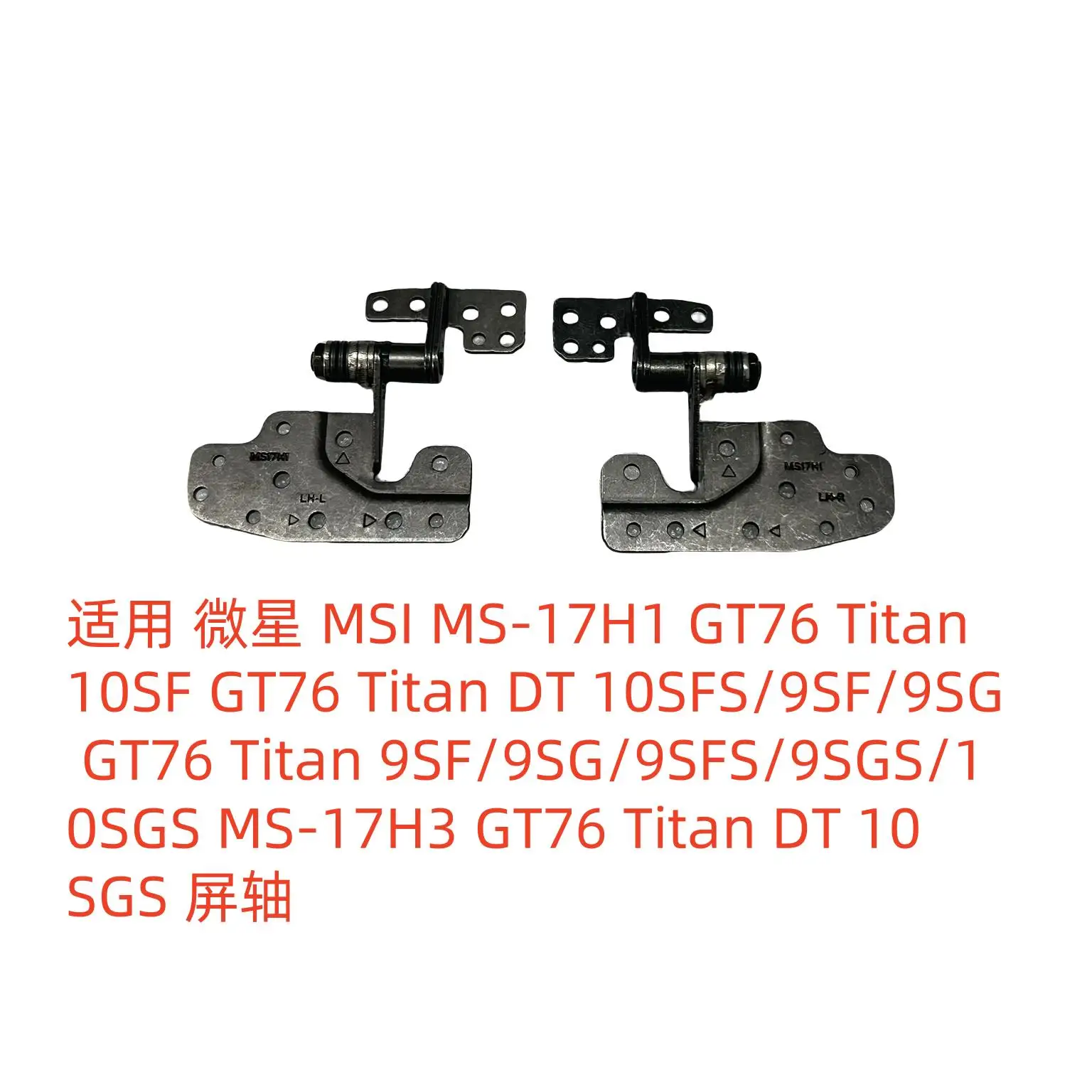 

For Lenovo LENOVO E15 Gen4 Gen3 Gen2 Screen Shaft, Hinge 5H50S73140