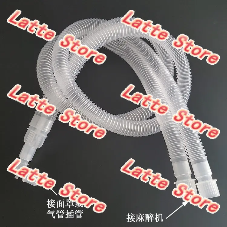 Animal special anesthesia machine pipeline Y-shaped breathing circuit Bellows circulation circuit Universal accessories