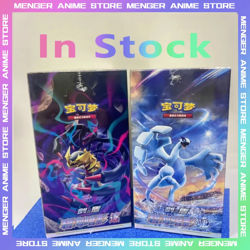 

100% Original Pokemon Card 8.0 Shadows of The Blue Sea Chinese PTCG Trading Card Anime Lugia Fat Thin Booster Pack Gift in Stock