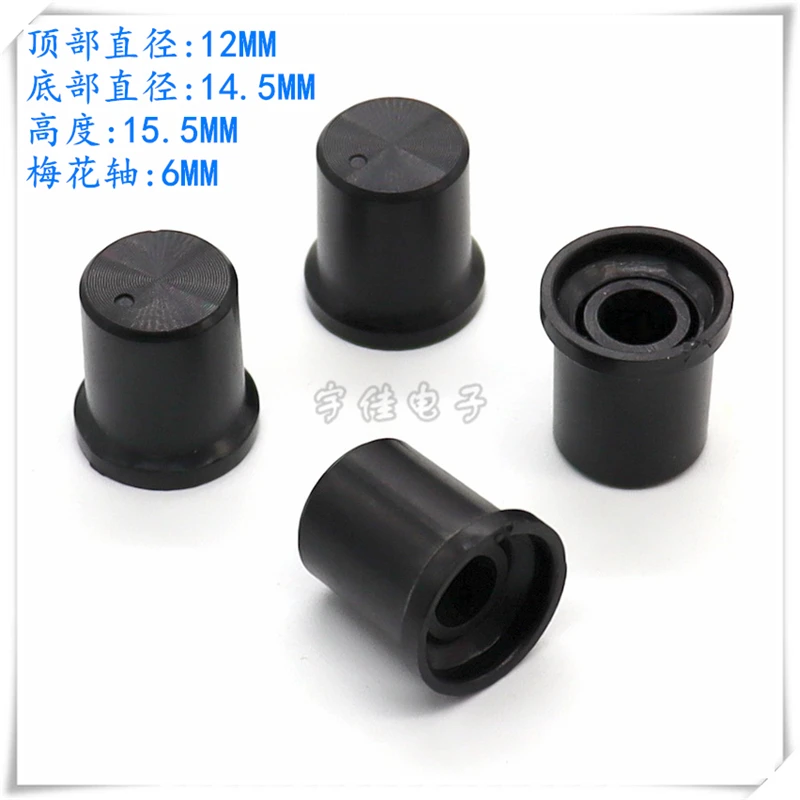 

10PCS 14.5*15.5 High Quality Plastic Knob Cap WH148 Knob Potentiometer Knob Cap Audio 6mm Flower Handle