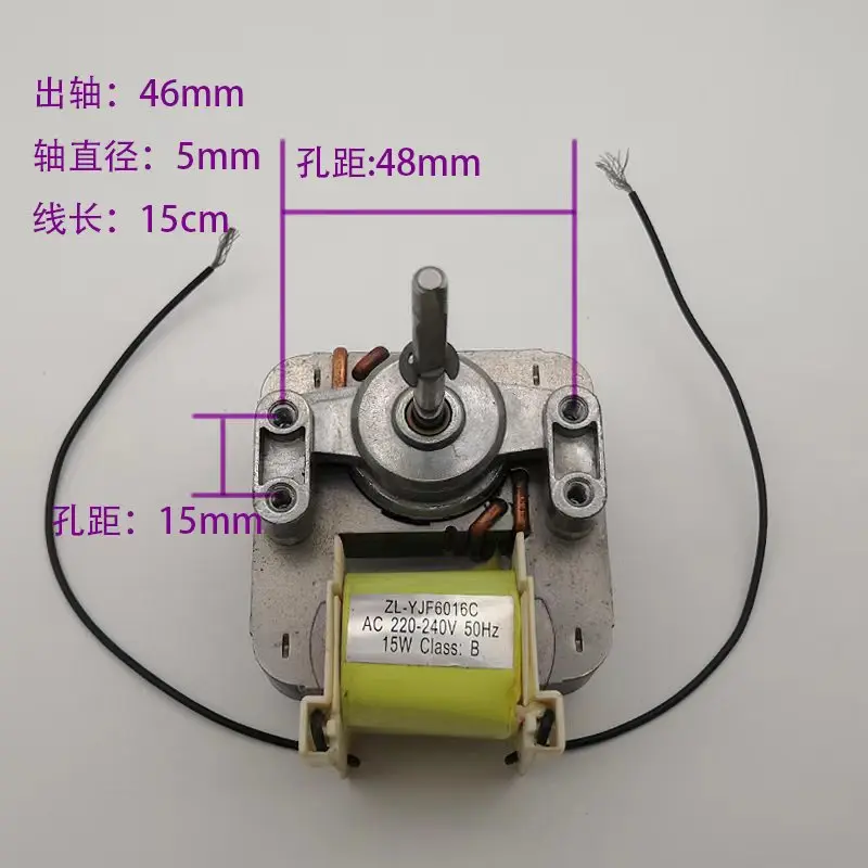 1PCS Fan Shaded-pole motor ZL-YJF6016C 220V15W two models for bath bombs Lightwave oven