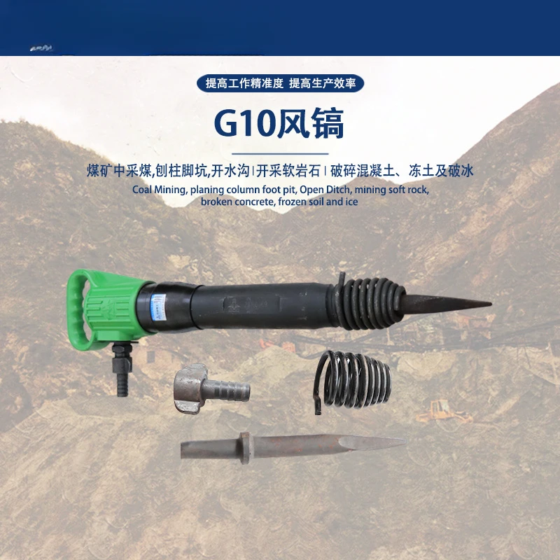 

G10 Air Pick Concrete Crusher Pneumatic Tool down-Hole Impact Drill Accessories Drilling Pick