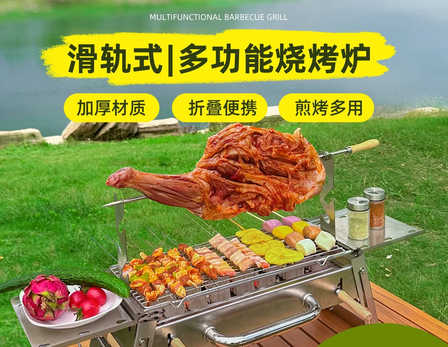 High Quality Thickened 2.0 Stainless Steel Folding Grill Outdoor Household Charcoal Grill Storage Grill Set