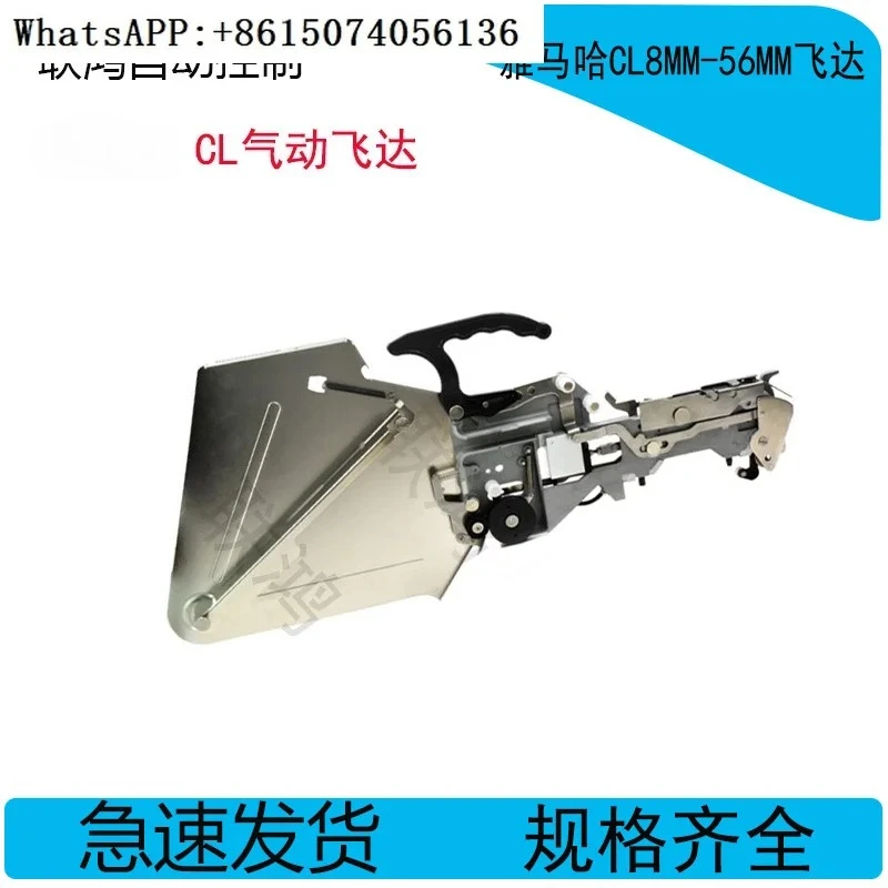 

Pneumatic Feida CL8mm domestically produced Guochuang SMT machine feeder cl12mm feeder material grab