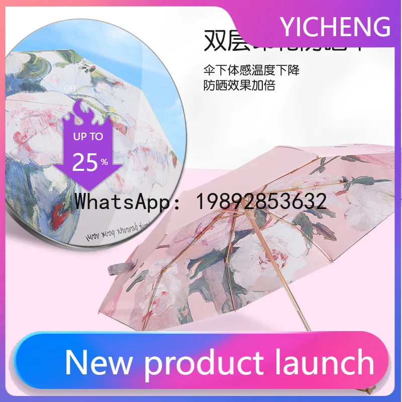 

Новый компактный ручной зонт с двусторонним цветным покрытием, трехсекционный, солнцезащитный, двойного назначения.